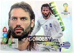 LIMITED EDITION GIORGOS SAMARAS WORLD CUP 2014 BRAZIL